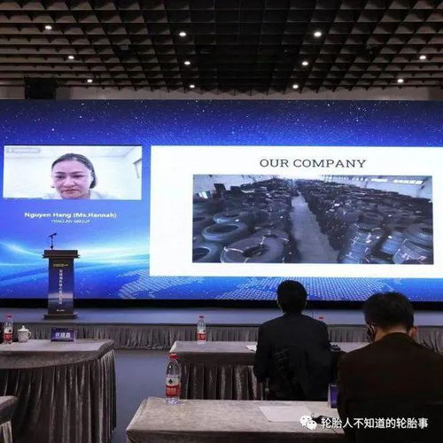 雙錢輪胎2023年海外核心經銷商大會 成功召開